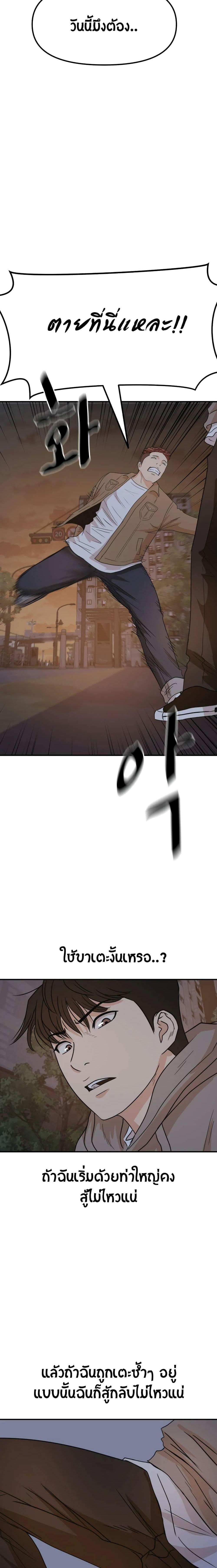 Manga-lc-com อ่านมังงะ อ่านการ์ตูน ออนไลน์ ฟรี Guard Pass ตอนที่ 1 2 3 4 5 6 7 8 9 10 11 12 13 14 ฟรี ไม่มีโฆษณา Manga-lc - อ่าน มังงะ อ่าน การ์ตูน ออนไลน์ อ่านมังงะ ฟรี