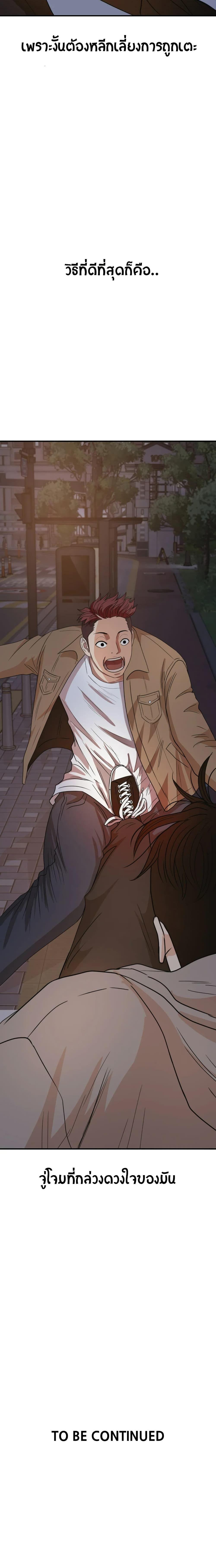 Manga-lc-com อ่านมังงะ อ่านการ์ตูน ออนไลน์ ฟรี Guard Pass ตอนที่ 1 2 3 4 5 6 7 8 9 10 11 12 13 14 ฟรี ไม่มีโฆษณา Manga-lc - อ่าน มังงะ อ่าน การ์ตูน ออนไลน์ อ่านมังงะ ฟรี