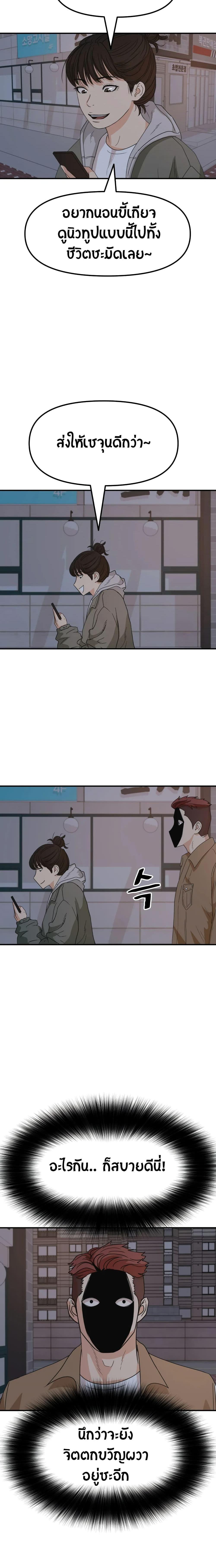 Manga-lc-com อ่านมังงะ อ่านการ์ตูน ออนไลน์ ฟรี Guard Pass ตอนที่ 1 2 3 4 5 6 7 8 9 10 11 12 13 14 ฟรี ไม่มีโฆษณา Manga-lc - อ่าน มังงะ อ่าน การ์ตูน ออนไลน์ อ่านมังงะ ฟรี