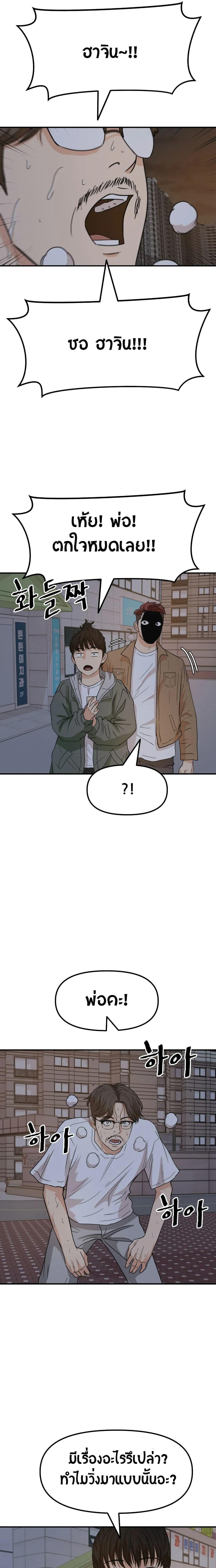 Manga-lc-com อ่านมังงะ อ่านการ์ตูน ออนไลน์ ฟรี Guard Pass ตอนที่ 1 2 3 4 5 6 7 8 9 10 11 12 13 14 ฟรี ไม่มีโฆษณา Manga-lc - อ่าน มังงะ อ่าน การ์ตูน ออนไลน์ อ่านมังงะ ฟรี