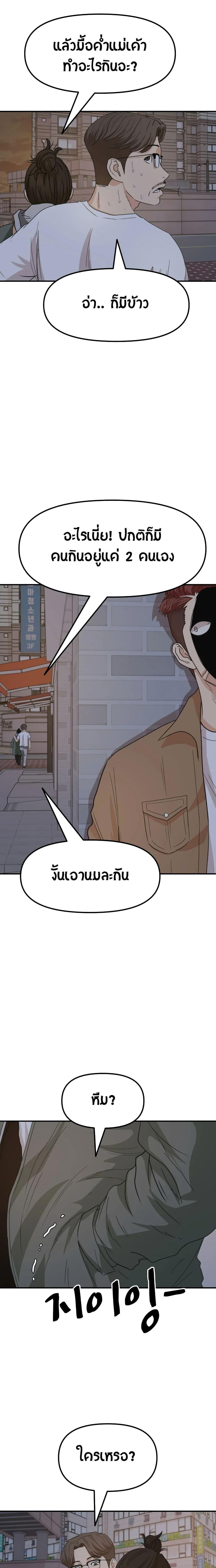 Manga-lc-com อ่านมังงะ อ่านการ์ตูน ออนไลน์ ฟรี Guard Pass ตอนที่ 1 2 3 4 5 6 7 8 9 10 11 12 13 14 ฟรี ไม่มีโฆษณา Manga-lc - อ่าน มังงะ อ่าน การ์ตูน ออนไลน์ อ่านมังงะ ฟรี
