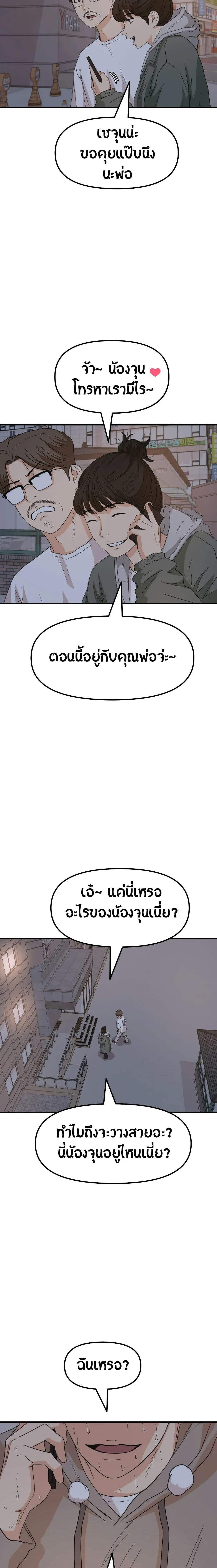 Manga-lc-com อ่านมังงะ อ่านการ์ตูน ออนไลน์ ฟรี Guard Pass ตอนที่ 1 2 3 4 5 6 7 8 9 10 11 12 13 14 ฟรี ไม่มีโฆษณา Manga-lc - อ่าน มังงะ อ่าน การ์ตูน ออนไลน์ อ่านมังงะ ฟรี