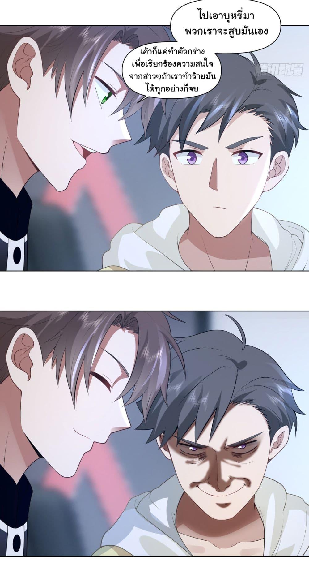Manga-lc-com อ่านมังงะ อ่านการ์ตูน ออนไลน์ ฟรี I Really Don’t Want to be Reborn ตอนที่ 1 2 3 4 5 6 7 8 9 10 11 12 13 14 ฟรี ไม่มีโฆษณา Manga-lc - อ่าน มังงะ อ่าน การ์ตูน ออนไลน์ อ่านมังงะ ฟรี