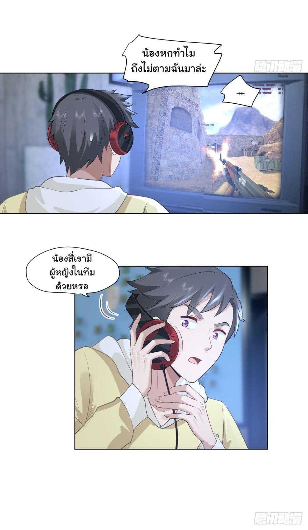 Manga-lc-com อ่านมังงะ อ่านการ์ตูน ออนไลน์ ฟรี I Really Don’t Want to be Reborn ตอนที่ 1 2 3 4 5 6 7 8 9 10 11 12 13 14 ฟรี ไม่มีโฆษณา Manga-lc - อ่าน มังงะ อ่าน การ์ตูน ออนไลน์ อ่านมังงะ ฟรี