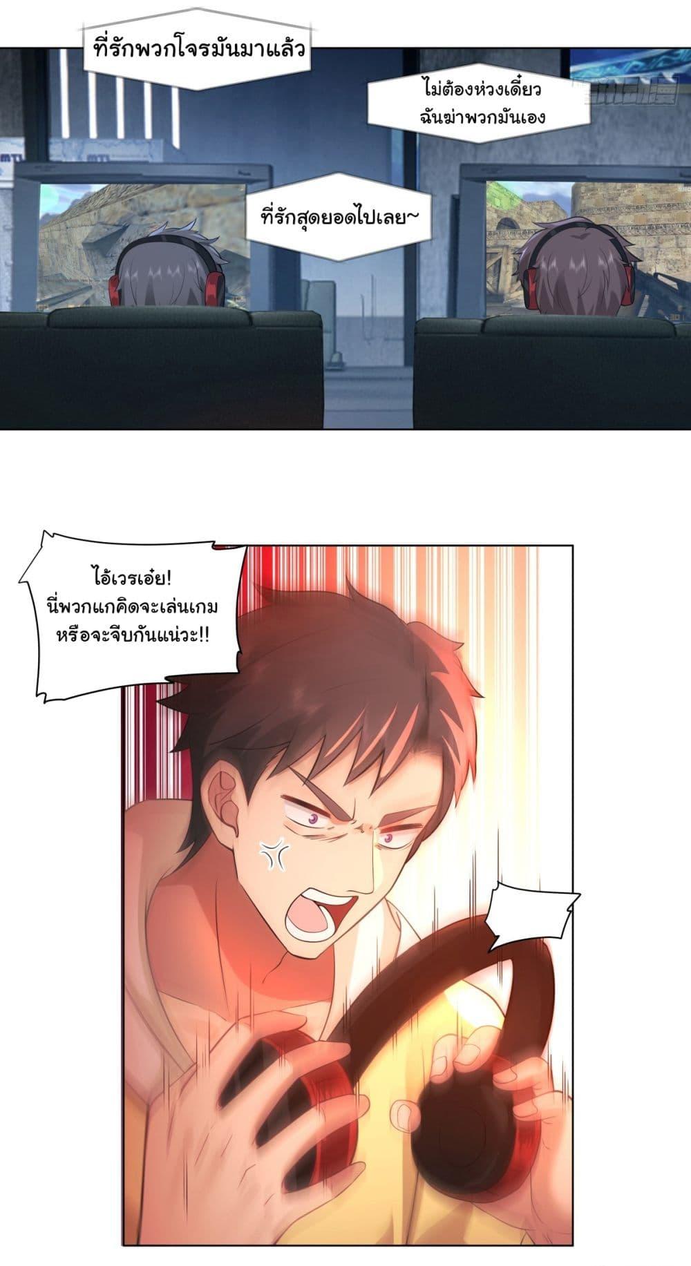 Manga-lc-com อ่านมังงะ อ่านการ์ตูน ออนไลน์ ฟรี I Really Don’t Want to be Reborn ตอนที่ 1 2 3 4 5 6 7 8 9 10 11 12 13 14 ฟรี ไม่มีโฆษณา Manga-lc - อ่าน มังงะ อ่าน การ์ตูน ออนไลน์ อ่านมังงะ ฟรี