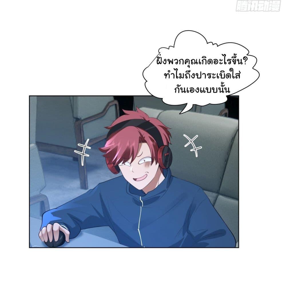 Manga-lc-com อ่านมังงะ อ่านการ์ตูน ออนไลน์ ฟรี I Really Don’t Want to be Reborn ตอนที่ 1 2 3 4 5 6 7 8 9 10 11 12 13 14 ฟรี ไม่มีโฆษณา Manga-lc - อ่าน มังงะ อ่าน การ์ตูน ออนไลน์ อ่านมังงะ ฟรี