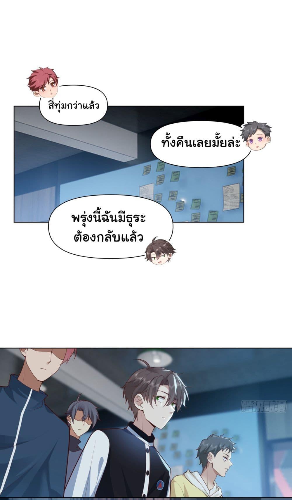 Manga-lc-com อ่านมังงะ อ่านการ์ตูน ออนไลน์ ฟรี I Really Don’t Want to be Reborn ตอนที่ 1 2 3 4 5 6 7 8 9 10 11 12 13 14 ฟรี ไม่มีโฆษณา Manga-lc - อ่าน มังงะ อ่าน การ์ตูน ออนไลน์ อ่านมังงะ ฟรี