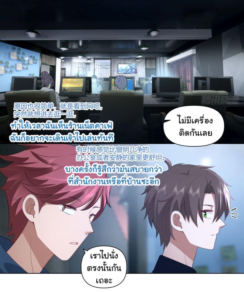 Manga-lc-com อ่านมังงะ อ่านการ์ตูน ออนไลน์ ฟรี I Really Don’t Want to be Reborn ตอนที่ 1 2 3 4 5 6 7 8 9 10 11 12 13 14 ฟรี ไม่มีโฆษณา Manga-lc - อ่าน มังงะ อ่าน การ์ตูน ออนไลน์ อ่านมังงะ ฟรี