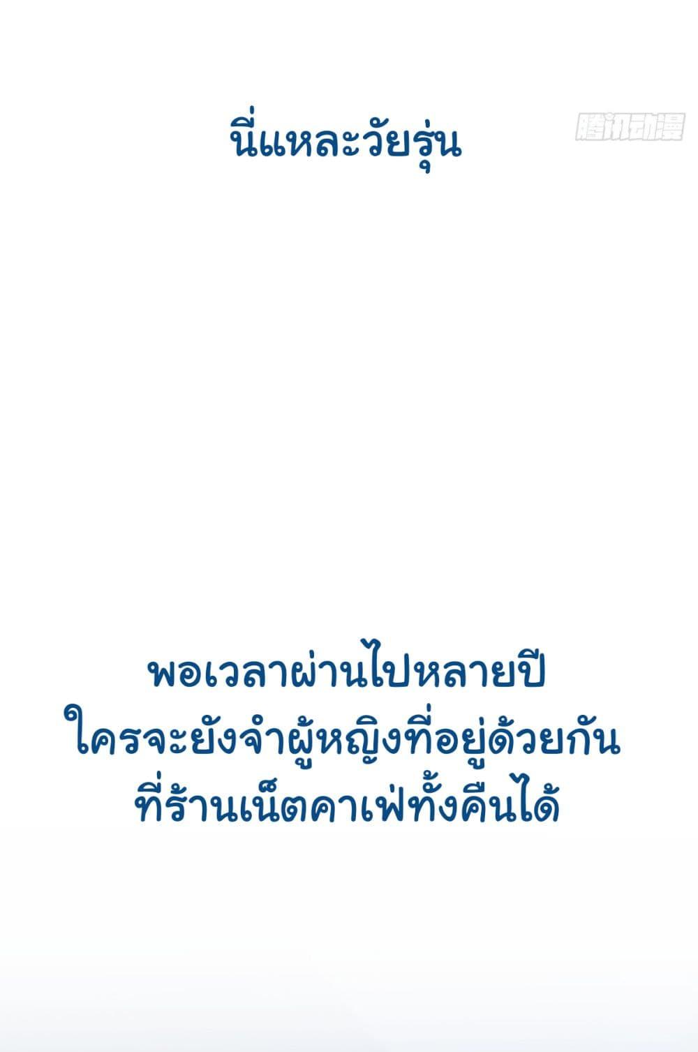 Manga-lc-com อ่านมังงะ อ่านการ์ตูน ออนไลน์ ฟรี I Really Don’t Want to be Reborn ตอนที่ 1 2 3 4 5 6 7 8 9 10 11 12 13 14 ฟรี ไม่มีโฆษณา Manga-lc - อ่าน มังงะ อ่าน การ์ตูน ออนไลน์ อ่านมังงะ ฟรี