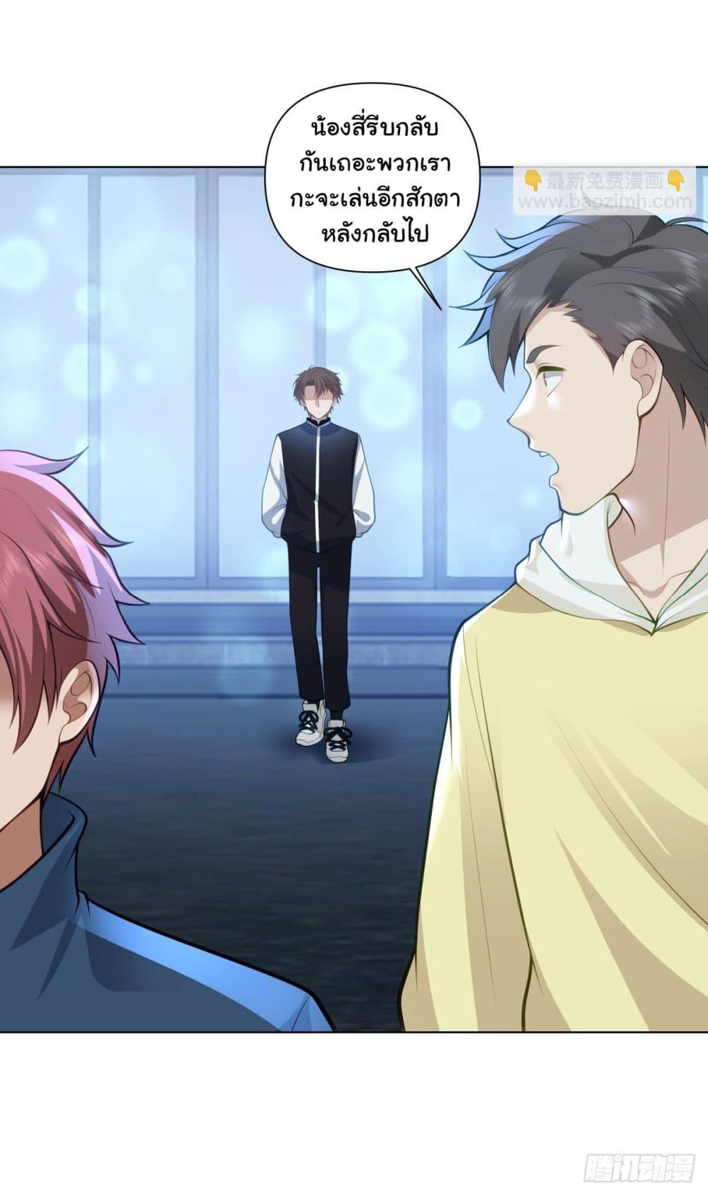Manga-lc-com อ่านมังงะ อ่านการ์ตูน ออนไลน์ ฟรี I Really Don’t Want to be Reborn ตอนที่ 1 2 3 4 5 6 7 8 9 10 11 12 13 14 ฟรี ไม่มีโฆษณา Manga-lc - อ่าน มังงะ อ่าน การ์ตูน ออนไลน์ อ่านมังงะ ฟรี