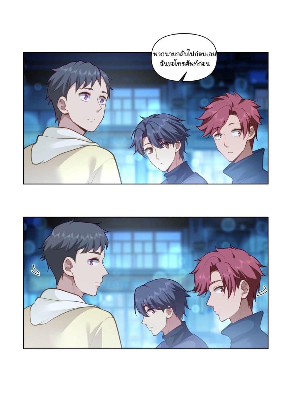 Manga-lc-com อ่านมังงะ อ่านการ์ตูน ออนไลน์ ฟรี I Really Don’t Want to be Reborn ตอนที่ 1 2 3 4 5 6 7 8 9 10 11 12 13 14 ฟรี ไม่มีโฆษณา Manga-lc - อ่าน มังงะ อ่าน การ์ตูน ออนไลน์ อ่านมังงะ ฟรี