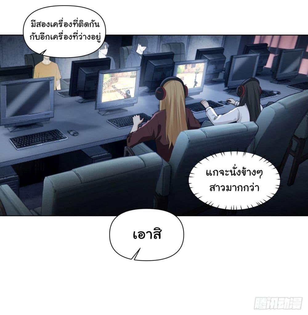 Manga-lc-com อ่านมังงะ อ่านการ์ตูน ออนไลน์ ฟรี I Really Don’t Want to be Reborn ตอนที่ 1 2 3 4 5 6 7 8 9 10 11 12 13 14 ฟรี ไม่มีโฆษณา Manga-lc - อ่าน มังงะ อ่าน การ์ตูน ออนไลน์ อ่านมังงะ ฟรี