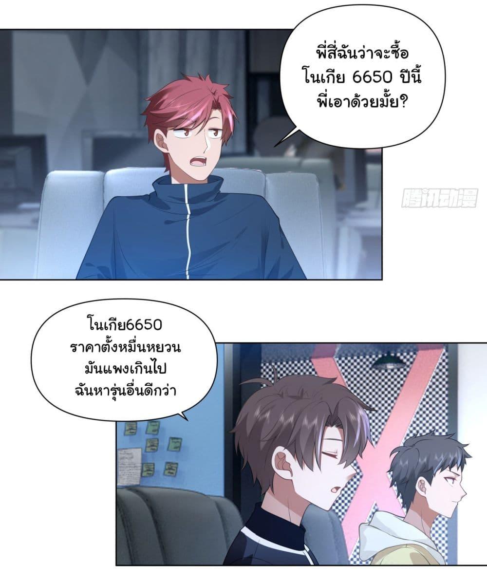 Manga-lc-com อ่านมังงะ อ่านการ์ตูน ออนไลน์ ฟรี I Really Don’t Want to be Reborn ตอนที่ 1 2 3 4 5 6 7 8 9 10 11 12 13 14 ฟรี ไม่มีโฆษณา Manga-lc - อ่าน มังงะ อ่าน การ์ตูน ออนไลน์ อ่านมังงะ ฟรี