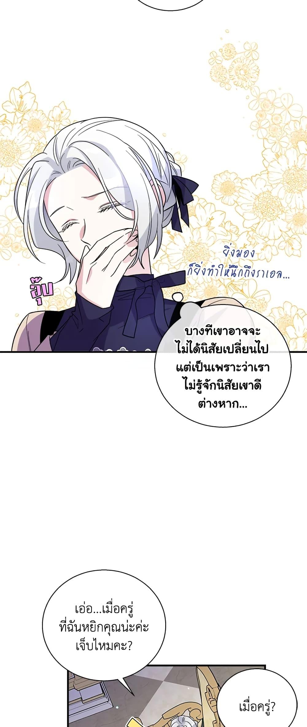 Manga-lc-com อ่านมังงะ อ่านการ์ตูน ออนไลน์ ฟรี Honey, I’m Going On a Strike ตอนที่ 1 2 3 4 5 6 7 8 9 10 11 12 13 14 ฟรี ไม่มีโฆษณา Manga-lc - อ่าน มังงะ อ่าน การ์ตูน ออนไลน์ อ่านมังงะ ฟรี