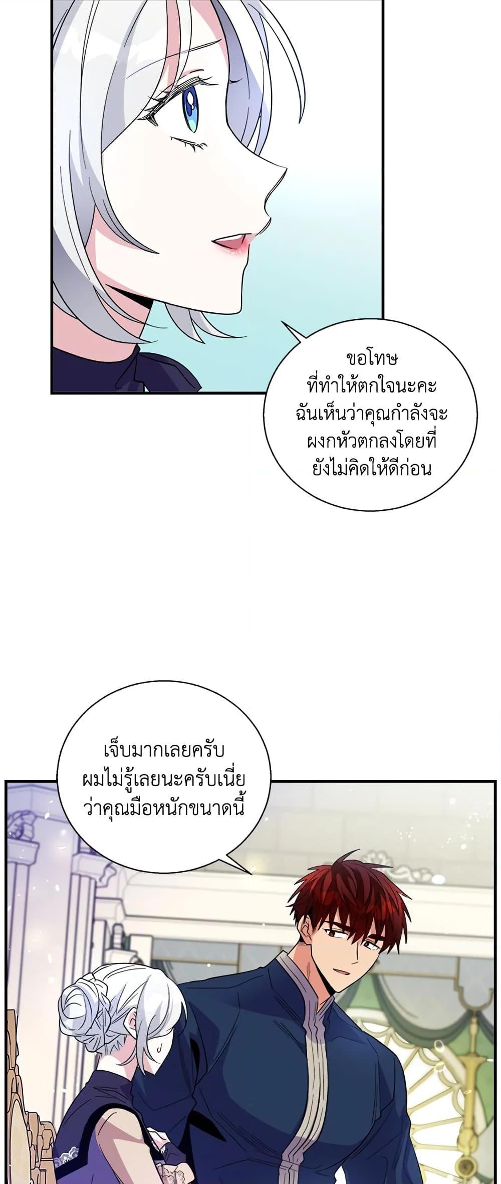 Manga-lc-com อ่านมังงะ อ่านการ์ตูน ออนไลน์ ฟรี Honey, I’m Going On a Strike ตอนที่ 1 2 3 4 5 6 7 8 9 10 11 12 13 14 ฟรี ไม่มีโฆษณา Manga-lc - อ่าน มังงะ อ่าน การ์ตูน ออนไลน์ อ่านมังงะ ฟรี