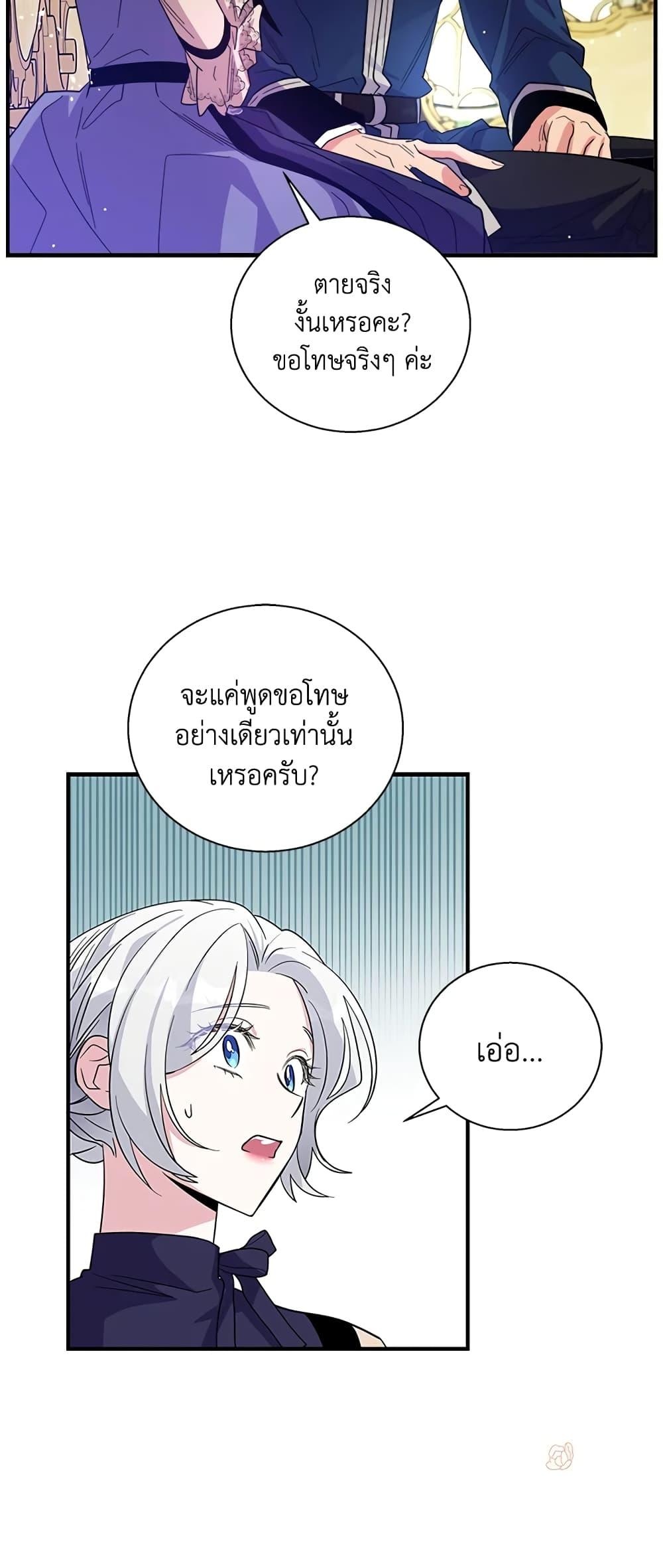 Manga-lc-com อ่านมังงะ อ่านการ์ตูน ออนไลน์ ฟรี Honey, I’m Going On a Strike ตอนที่ 1 2 3 4 5 6 7 8 9 10 11 12 13 14 ฟรี ไม่มีโฆษณา Manga-lc - อ่าน มังงะ อ่าน การ์ตูน ออนไลน์ อ่านมังงะ ฟรี