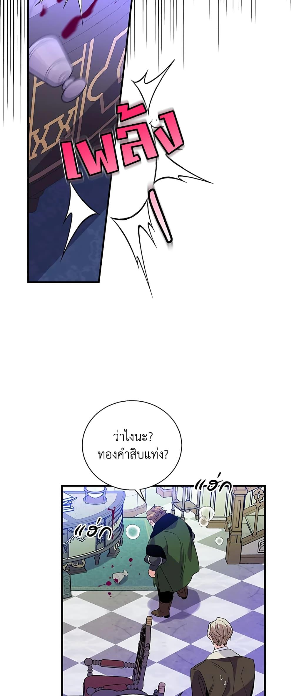 Manga-lc-com อ่านมังงะ อ่านการ์ตูน ออนไลน์ ฟรี Honey, I’m Going On a Strike ตอนที่ 1 2 3 4 5 6 7 8 9 10 11 12 13 14 ฟรี ไม่มีโฆษณา Manga-lc - อ่าน มังงะ อ่าน การ์ตูน ออนไลน์ อ่านมังงะ ฟรี