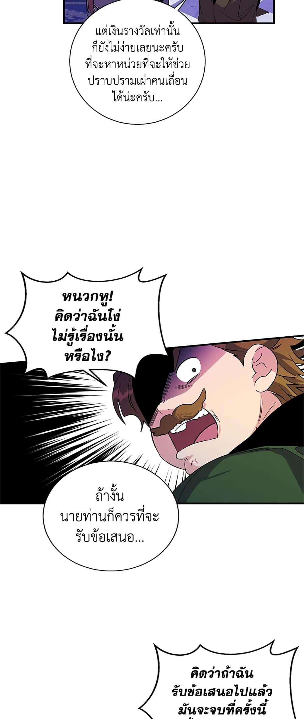 Manga-lc-com อ่านมังงะ อ่านการ์ตูน ออนไลน์ ฟรี Honey, I’m Going On a Strike ตอนที่ 1 2 3 4 5 6 7 8 9 10 11 12 13 14 ฟรี ไม่มีโฆษณา Manga-lc - อ่าน มังงะ อ่าน การ์ตูน ออนไลน์ อ่านมังงะ ฟรี