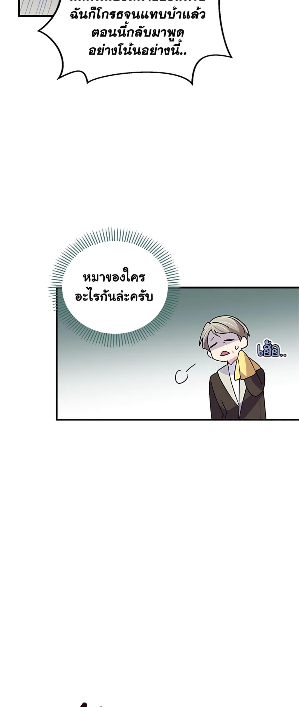 Manga-lc-com อ่านมังงะ อ่านการ์ตูน ออนไลน์ ฟรี Honey, I’m Going On a Strike ตอนที่ 1 2 3 4 5 6 7 8 9 10 11 12 13 14 ฟรี ไม่มีโฆษณา Manga-lc - อ่าน มังงะ อ่าน การ์ตูน ออนไลน์ อ่านมังงะ ฟรี