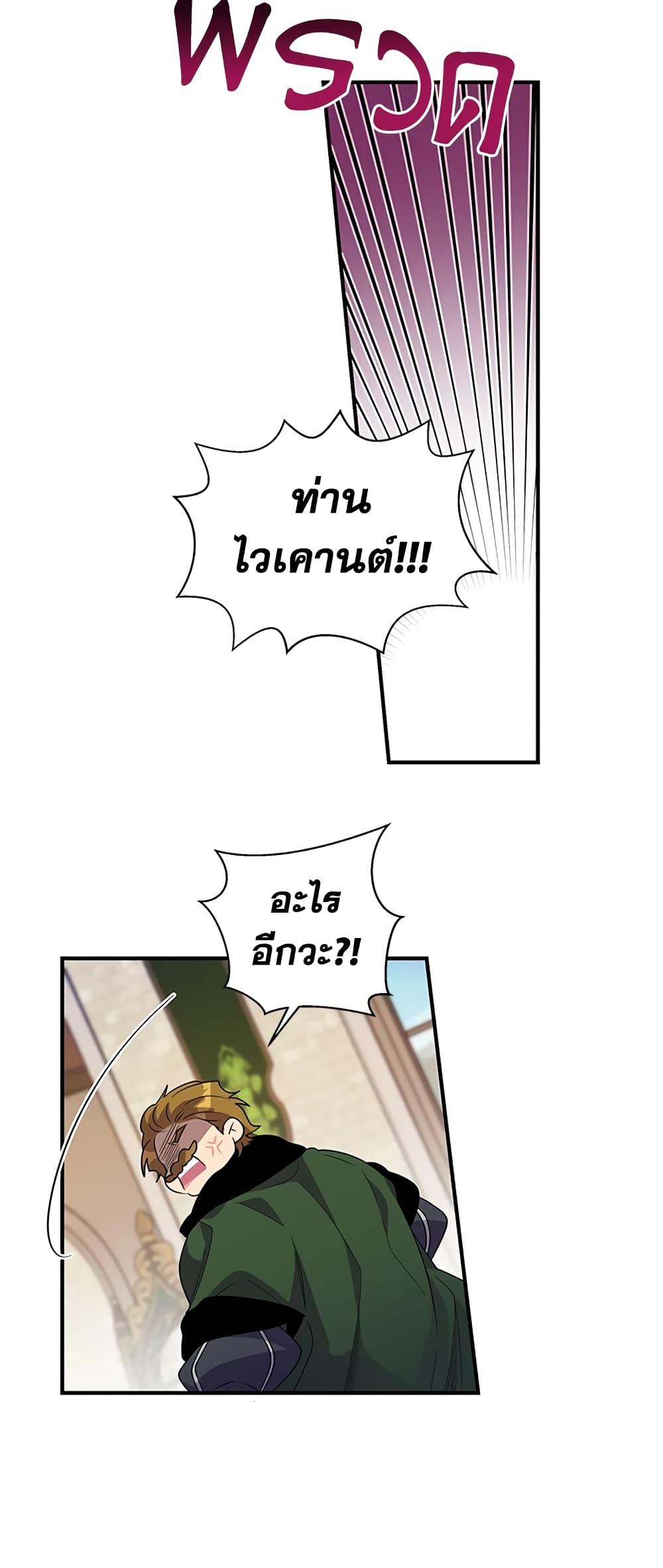 Manga-lc-com อ่านมังงะ อ่านการ์ตูน ออนไลน์ ฟรี Honey, I’m Going On a Strike ตอนที่ 1 2 3 4 5 6 7 8 9 10 11 12 13 14 ฟรี ไม่มีโฆษณา Manga-lc - อ่าน มังงะ อ่าน การ์ตูน ออนไลน์ อ่านมังงะ ฟรี