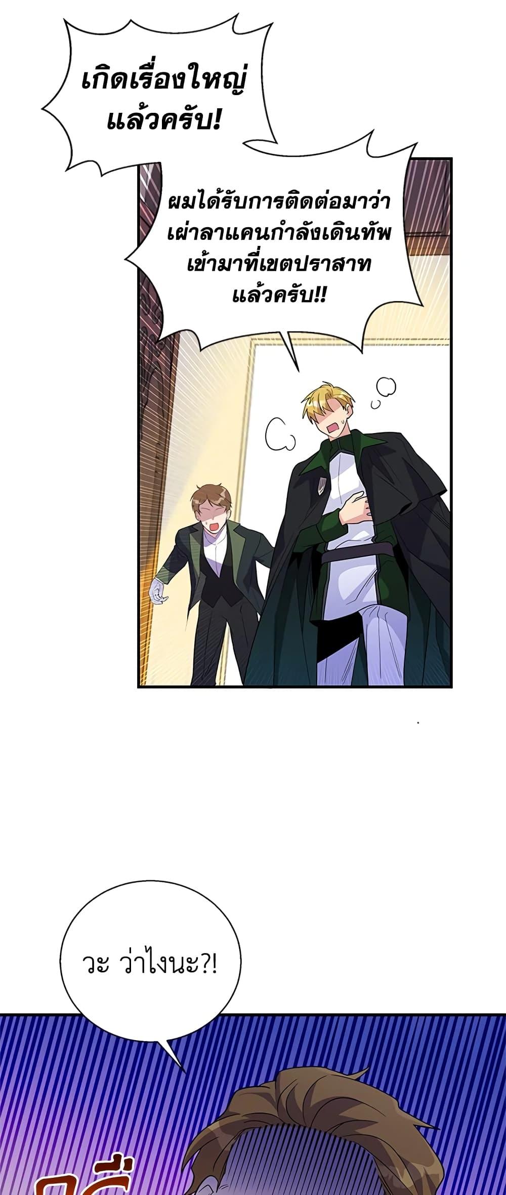 Manga-lc-com อ่านมังงะ อ่านการ์ตูน ออนไลน์ ฟรี Honey, I’m Going On a Strike ตอนที่ 1 2 3 4 5 6 7 8 9 10 11 12 13 14 ฟรี ไม่มีโฆษณา Manga-lc - อ่าน มังงะ อ่าน การ์ตูน ออนไลน์ อ่านมังงะ ฟรี