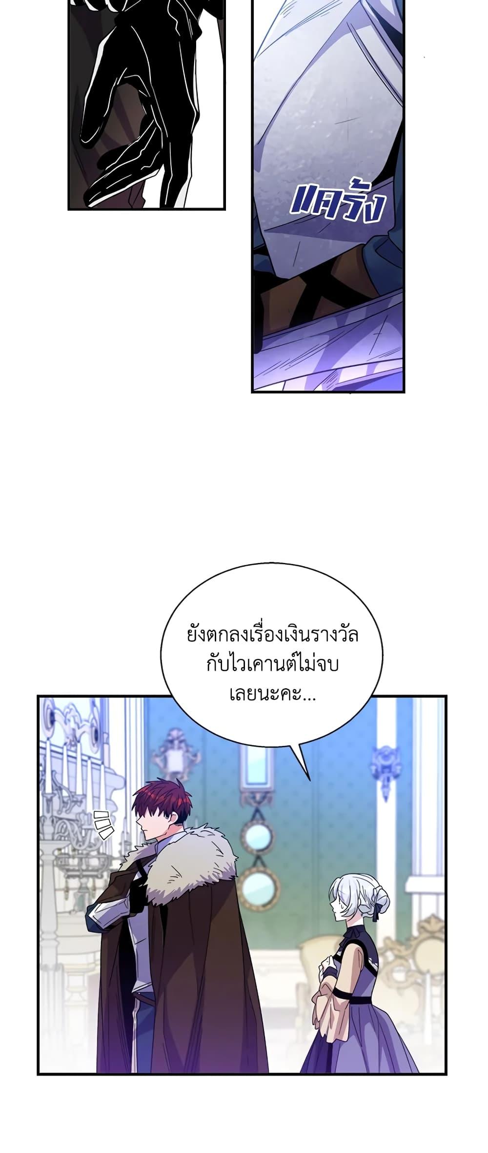 Manga-lc-com อ่านมังงะ อ่านการ์ตูน ออนไลน์ ฟรี Honey, I’m Going On a Strike ตอนที่ 1 2 3 4 5 6 7 8 9 10 11 12 13 14 ฟรี ไม่มีโฆษณา Manga-lc - อ่าน มังงะ อ่าน การ์ตูน ออนไลน์ อ่านมังงะ ฟรี