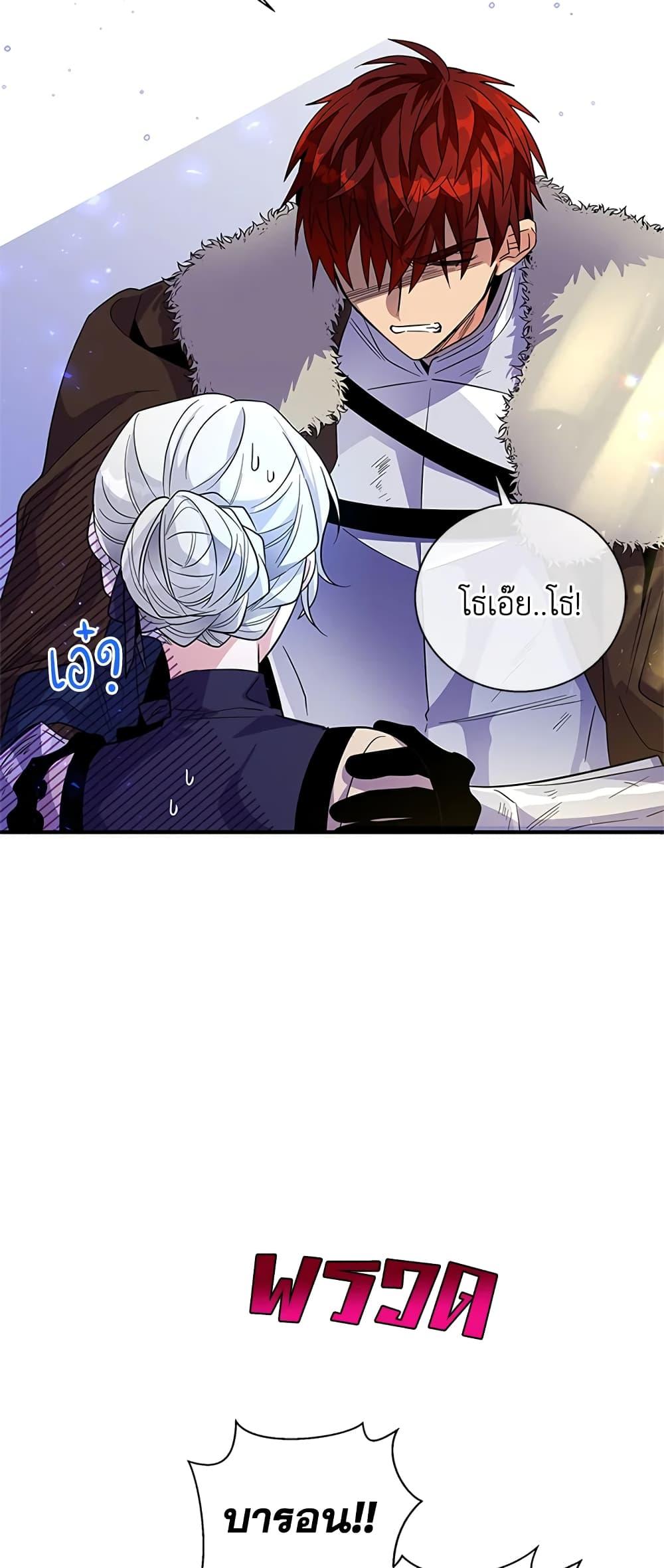Manga-lc-com อ่านมังงะ อ่านการ์ตูน ออนไลน์ ฟรี Honey, I’m Going On a Strike ตอนที่ 1 2 3 4 5 6 7 8 9 10 11 12 13 14 ฟรี ไม่มีโฆษณา Manga-lc - อ่าน มังงะ อ่าน การ์ตูน ออนไลน์ อ่านมังงะ ฟรี
