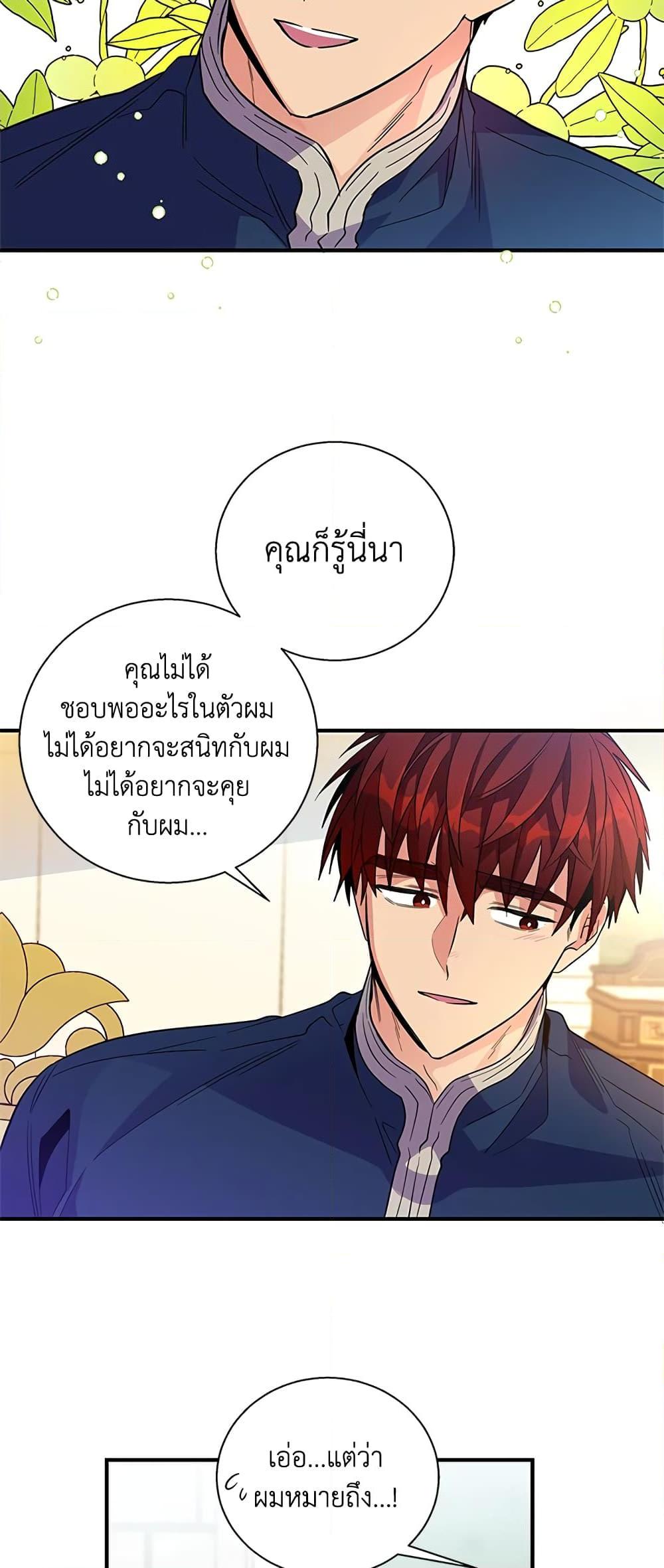 Manga-lc-com อ่านมังงะ อ่านการ์ตูน ออนไลน์ ฟรี Honey, I’m Going On a Strike ตอนที่ 1 2 3 4 5 6 7 8 9 10 11 12 13 14 ฟรี ไม่มีโฆษณา Manga-lc - อ่าน มังงะ อ่าน การ์ตูน ออนไลน์ อ่านมังงะ ฟรี