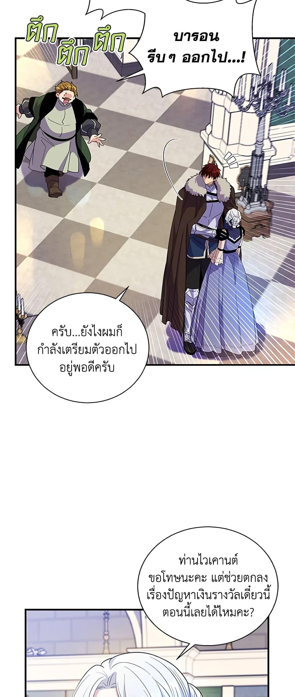 Manga-lc-com อ่านมังงะ อ่านการ์ตูน ออนไลน์ ฟรี Honey, I’m Going On a Strike ตอนที่ 1 2 3 4 5 6 7 8 9 10 11 12 13 14 ฟรี ไม่มีโฆษณา Manga-lc - อ่าน มังงะ อ่าน การ์ตูน ออนไลน์ อ่านมังงะ ฟรี