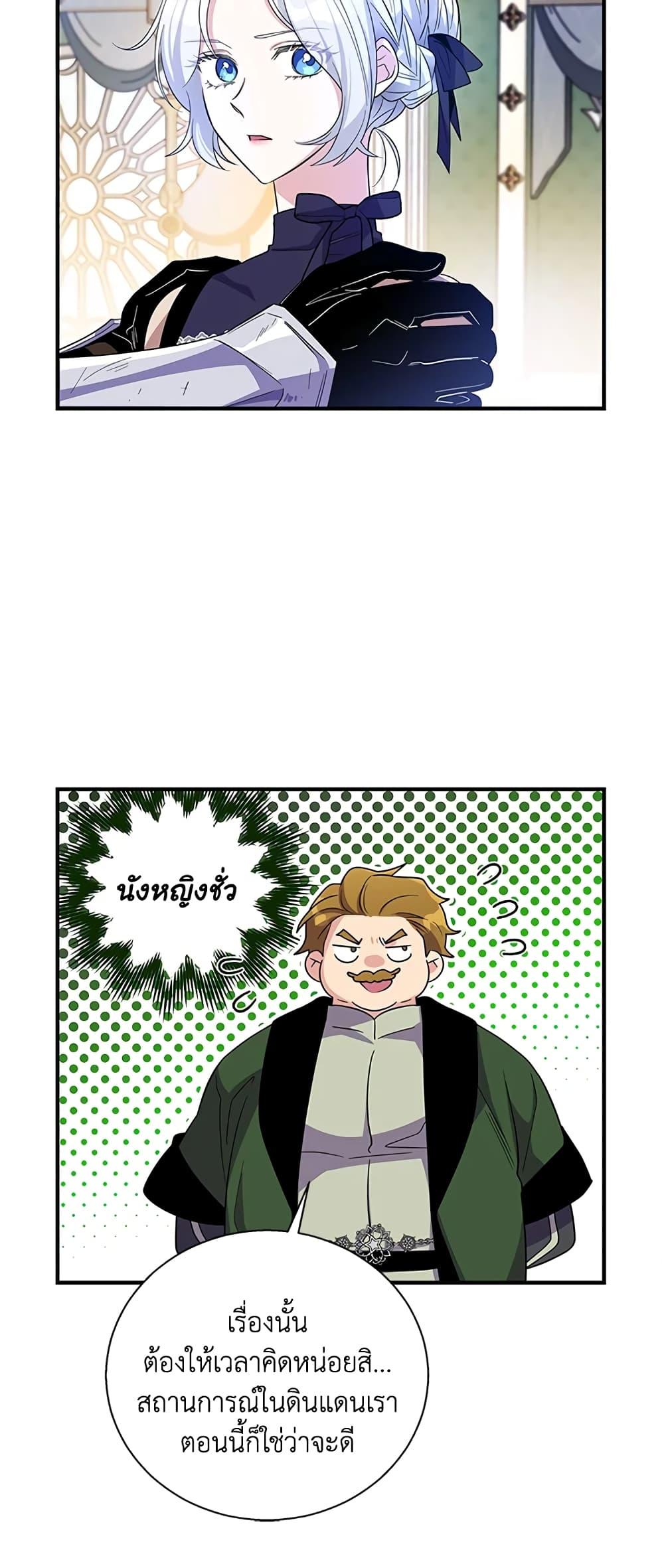 Manga-lc-com อ่านมังงะ อ่านการ์ตูน ออนไลน์ ฟรี Honey, I’m Going On a Strike ตอนที่ 1 2 3 4 5 6 7 8 9 10 11 12 13 14 ฟรี ไม่มีโฆษณา Manga-lc - อ่าน มังงะ อ่าน การ์ตูน ออนไลน์ อ่านมังงะ ฟรี