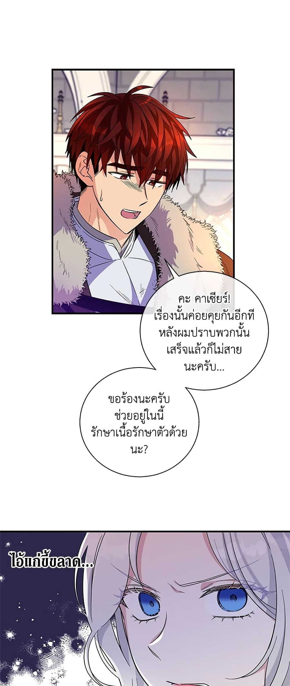 Manga-lc-com อ่านมังงะ อ่านการ์ตูน ออนไลน์ ฟรี Honey, I’m Going On a Strike ตอนที่ 1 2 3 4 5 6 7 8 9 10 11 12 13 14 ฟรี ไม่มีโฆษณา Manga-lc - อ่าน มังงะ อ่าน การ์ตูน ออนไลน์ อ่านมังงะ ฟรี