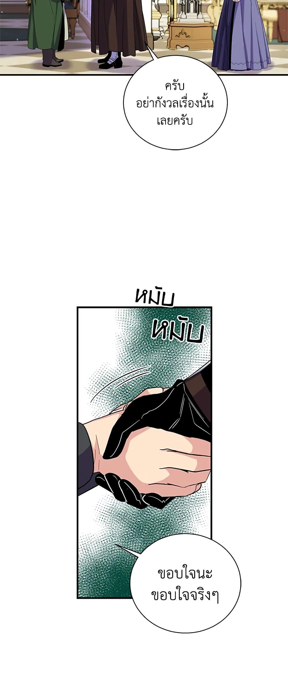 Manga-lc-com อ่านมังงะ อ่านการ์ตูน ออนไลน์ ฟรี Honey, I’m Going On a Strike ตอนที่ 1 2 3 4 5 6 7 8 9 10 11 12 13 14 ฟรี ไม่มีโฆษณา Manga-lc - อ่าน มังงะ อ่าน การ์ตูน ออนไลน์ อ่านมังงะ ฟรี