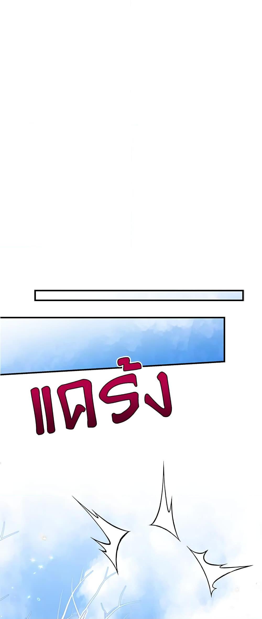 Manga-lc-com อ่านมังงะ อ่านการ์ตูน ออนไลน์ ฟรี Honey, I’m Going On a Strike ตอนที่ 1 2 3 4 5 6 7 8 9 10 11 12 13 14 ฟรี ไม่มีโฆษณา Manga-lc - อ่าน มังงะ อ่าน การ์ตูน ออนไลน์ อ่านมังงะ ฟรี