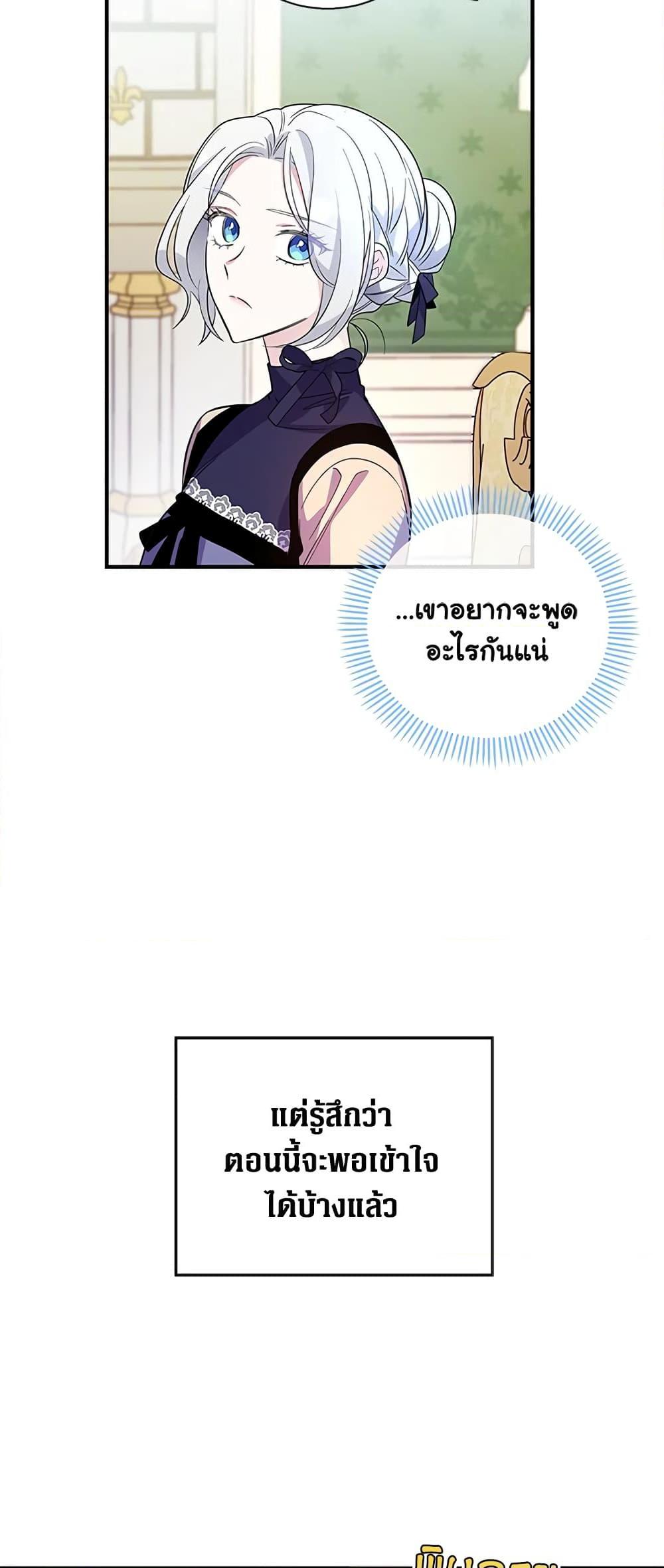 Manga-lc-com อ่านมังงะ อ่านการ์ตูน ออนไลน์ ฟรี Honey, I’m Going On a Strike ตอนที่ 1 2 3 4 5 6 7 8 9 10 11 12 13 14 ฟรี ไม่มีโฆษณา Manga-lc - อ่าน มังงะ อ่าน การ์ตูน ออนไลน์ อ่านมังงะ ฟรี