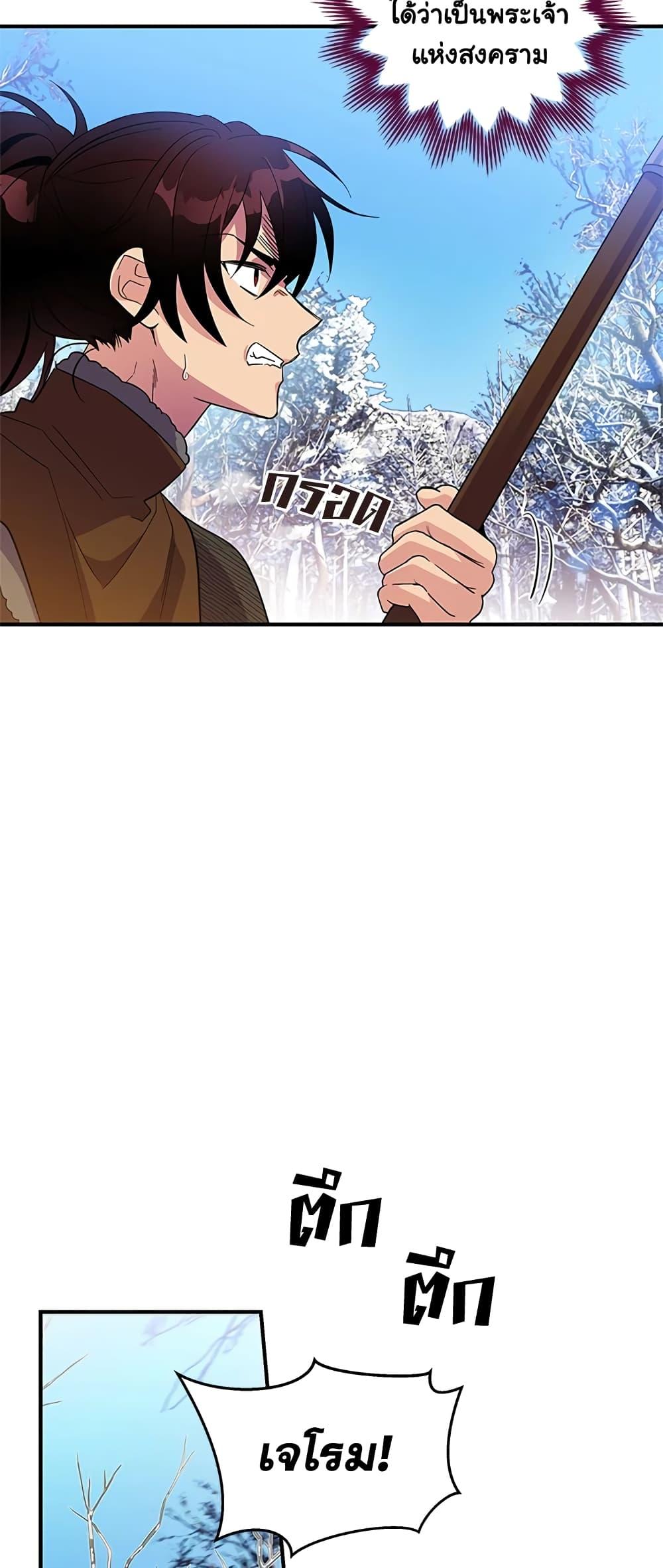 Manga-lc-com อ่านมังงะ อ่านการ์ตูน ออนไลน์ ฟรี Honey, I’m Going On a Strike ตอนที่ 1 2 3 4 5 6 7 8 9 10 11 12 13 14 ฟรี ไม่มีโฆษณา Manga-lc - อ่าน มังงะ อ่าน การ์ตูน ออนไลน์ อ่านมังงะ ฟรี