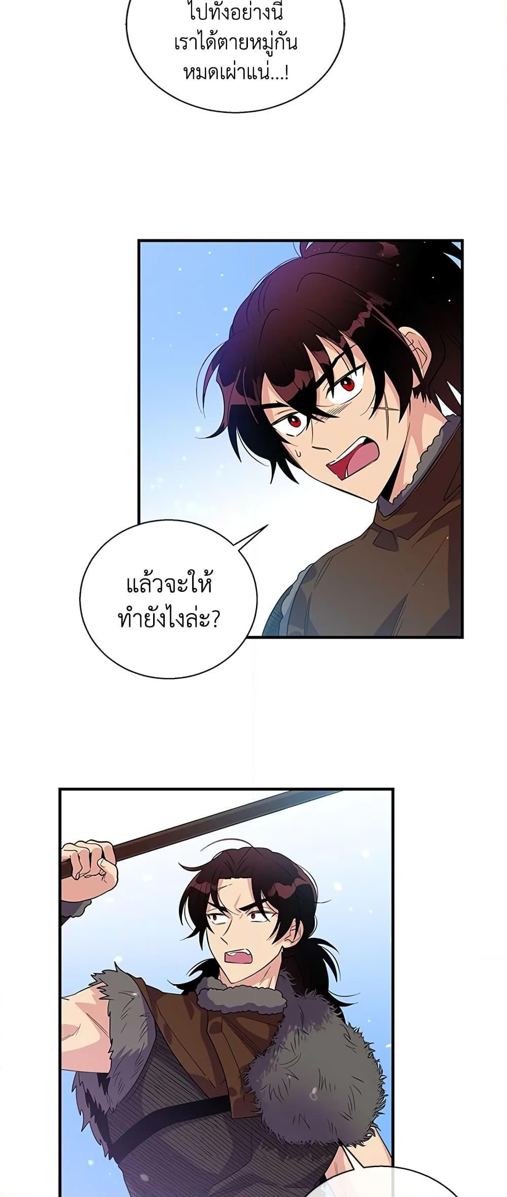 Manga-lc-com อ่านมังงะ อ่านการ์ตูน ออนไลน์ ฟรี Honey, I’m Going On a Strike ตอนที่ 1 2 3 4 5 6 7 8 9 10 11 12 13 14 ฟรี ไม่มีโฆษณา Manga-lc - อ่าน มังงะ อ่าน การ์ตูน ออนไลน์ อ่านมังงะ ฟรี