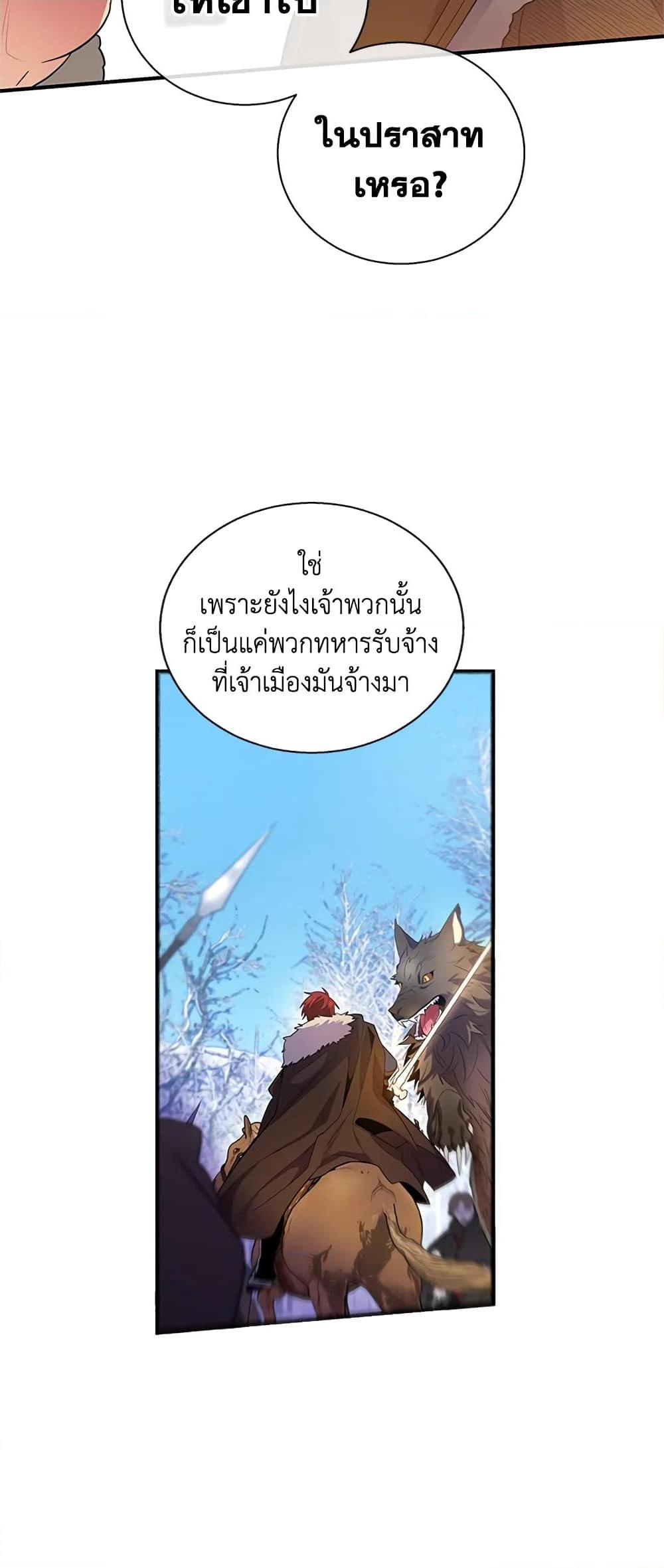 Manga-lc-com อ่านมังงะ อ่านการ์ตูน ออนไลน์ ฟรี Honey, I’m Going On a Strike ตอนที่ 1 2 3 4 5 6 7 8 9 10 11 12 13 14 ฟรี ไม่มีโฆษณา Manga-lc - อ่าน มังงะ อ่าน การ์ตูน ออนไลน์ อ่านมังงะ ฟรี