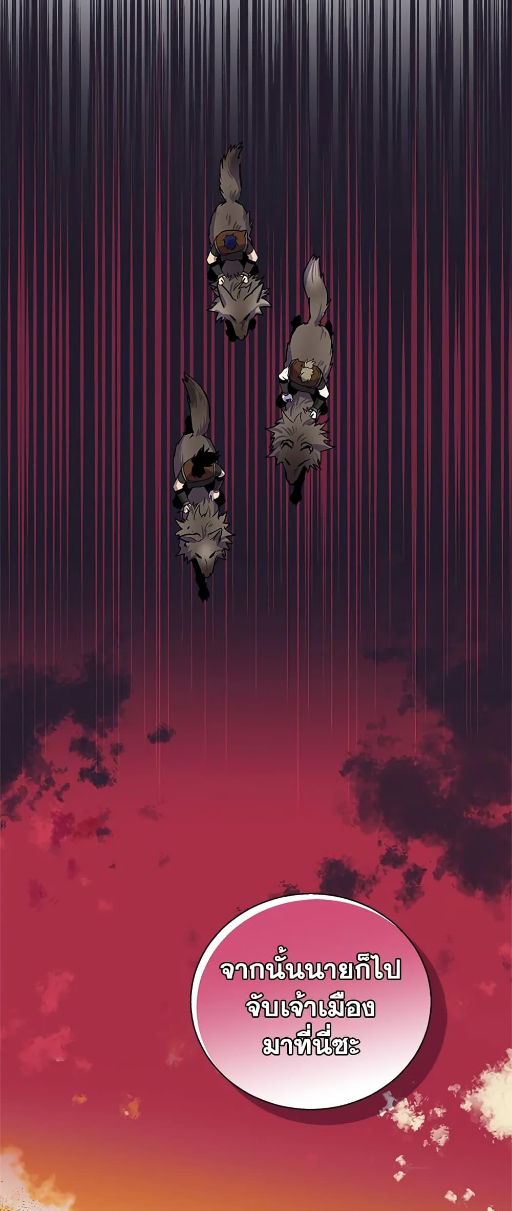 Manga-lc-com อ่านมังงะ อ่านการ์ตูน ออนไลน์ ฟรี Honey, I’m Going On a Strike ตอนที่ 1 2 3 4 5 6 7 8 9 10 11 12 13 14 ฟรี ไม่มีโฆษณา Manga-lc - อ่าน มังงะ อ่าน การ์ตูน ออนไลน์ อ่านมังงะ ฟรี
