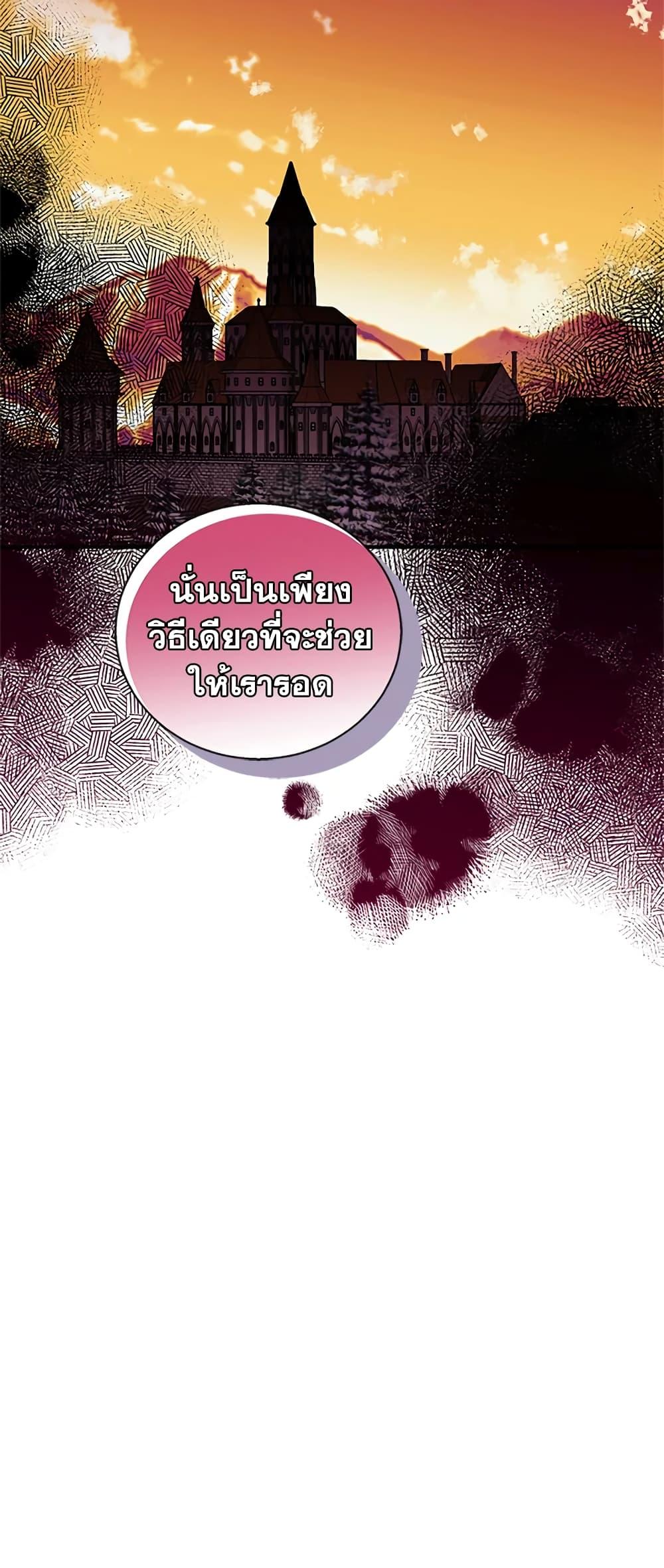 Manga-lc-com อ่านมังงะ อ่านการ์ตูน ออนไลน์ ฟรี Honey, I’m Going On a Strike ตอนที่ 1 2 3 4 5 6 7 8 9 10 11 12 13 14 ฟรี ไม่มีโฆษณา Manga-lc - อ่าน มังงะ อ่าน การ์ตูน ออนไลน์ อ่านมังงะ ฟรี