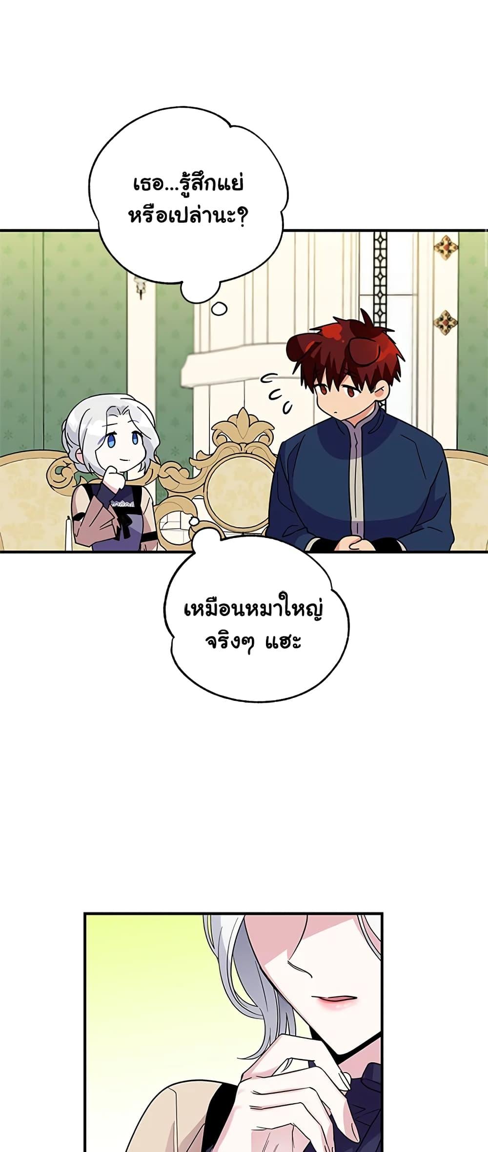 Manga-lc-com อ่านมังงะ อ่านการ์ตูน ออนไลน์ ฟรี Honey, I’m Going On a Strike ตอนที่ 1 2 3 4 5 6 7 8 9 10 11 12 13 14 ฟรี ไม่มีโฆษณา Manga-lc - อ่าน มังงะ อ่าน การ์ตูน ออนไลน์ อ่านมังงะ ฟรี