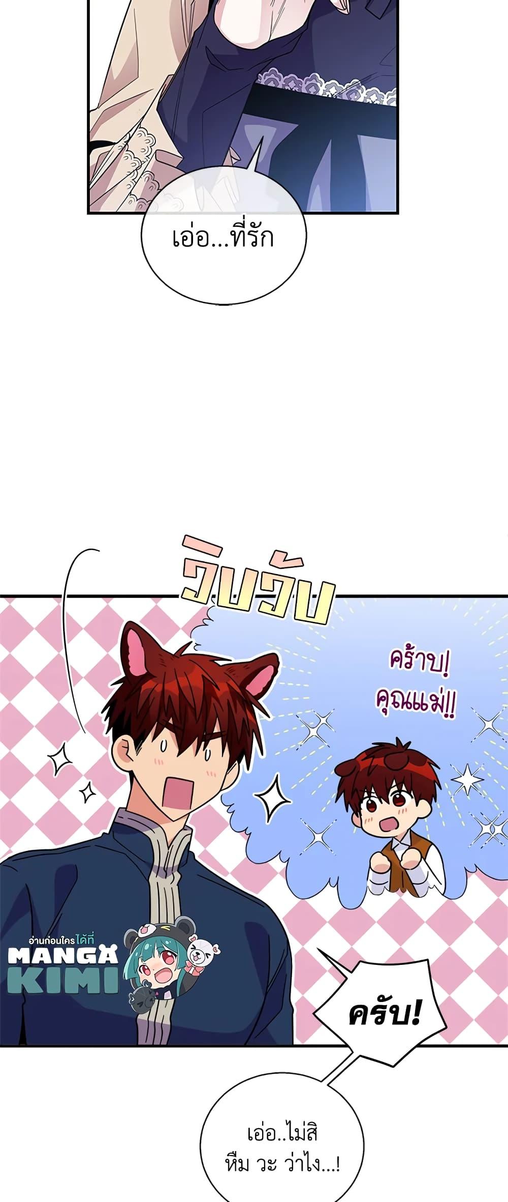 Manga-lc-com อ่านมังงะ อ่านการ์ตูน ออนไลน์ ฟรี Honey, I’m Going On a Strike ตอนที่ 1 2 3 4 5 6 7 8 9 10 11 12 13 14 ฟรี ไม่มีโฆษณา Manga-lc - อ่าน มังงะ อ่าน การ์ตูน ออนไลน์ อ่านมังงะ ฟรี