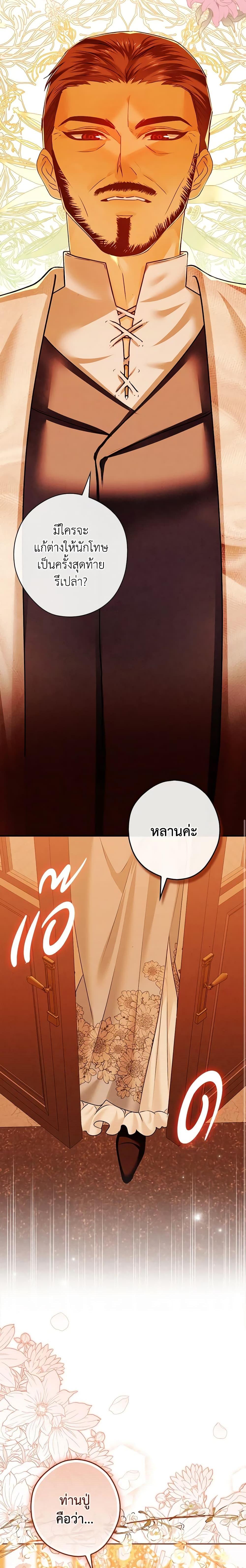 Manga-lc-com อ่านมังงะ อ่านการ์ตูน ออนไลน์ ฟรี The Lady’s Dark Secret ตอนที่ 1 2 3 4 5 6 7 8 9 10 11 12 13 14 ฟรี ไม่มีโฆษณา Manga-lc - อ่าน มังงะ อ่าน การ์ตูน ออนไลน์ อ่านมังงะ ฟรี
