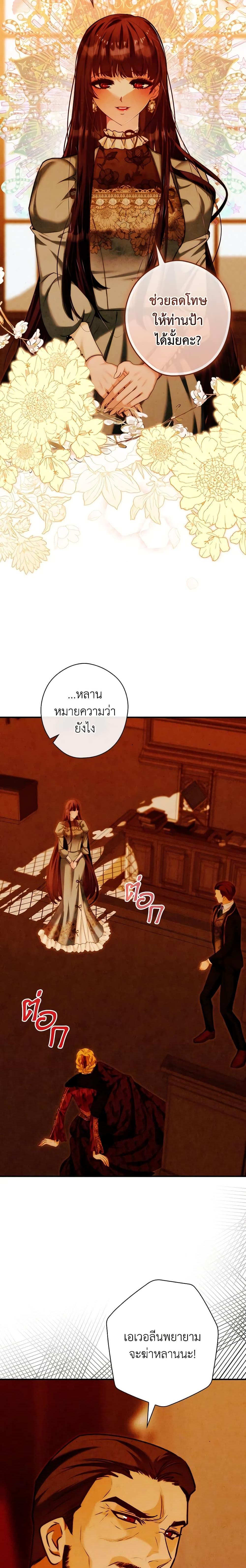 Manga-lc-com อ่านมังงะ อ่านการ์ตูน ออนไลน์ ฟรี The Lady’s Dark Secret ตอนที่ 1 2 3 4 5 6 7 8 9 10 11 12 13 14 ฟรี ไม่มีโฆษณา Manga-lc - อ่าน มังงะ อ่าน การ์ตูน ออนไลน์ อ่านมังงะ ฟรี