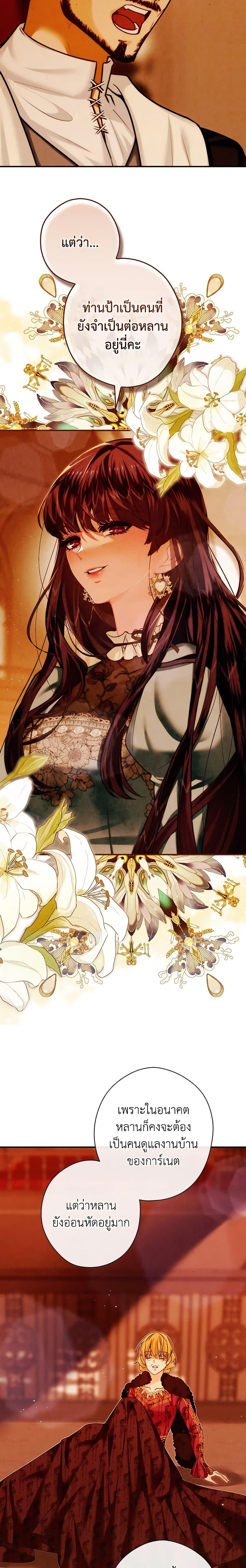 Manga-lc-com อ่านมังงะ อ่านการ์ตูน ออนไลน์ ฟรี The Lady’s Dark Secret ตอนที่ 1 2 3 4 5 6 7 8 9 10 11 12 13 14 ฟรี ไม่มีโฆษณา Manga-lc - อ่าน มังงะ อ่าน การ์ตูน ออนไลน์ อ่านมังงะ ฟรี