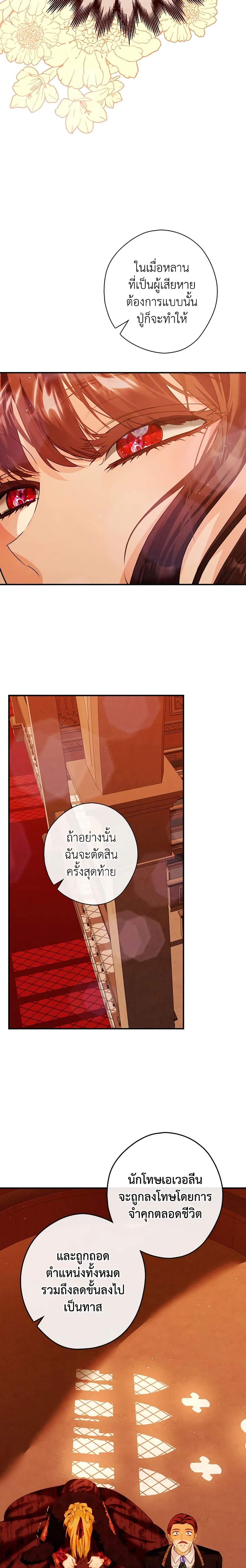 Manga-lc-com อ่านมังงะ อ่านการ์ตูน ออนไลน์ ฟรี The Lady’s Dark Secret ตอนที่ 1 2 3 4 5 6 7 8 9 10 11 12 13 14 ฟรี ไม่มีโฆษณา Manga-lc - อ่าน มังงะ อ่าน การ์ตูน ออนไลน์ อ่านมังงะ ฟรี