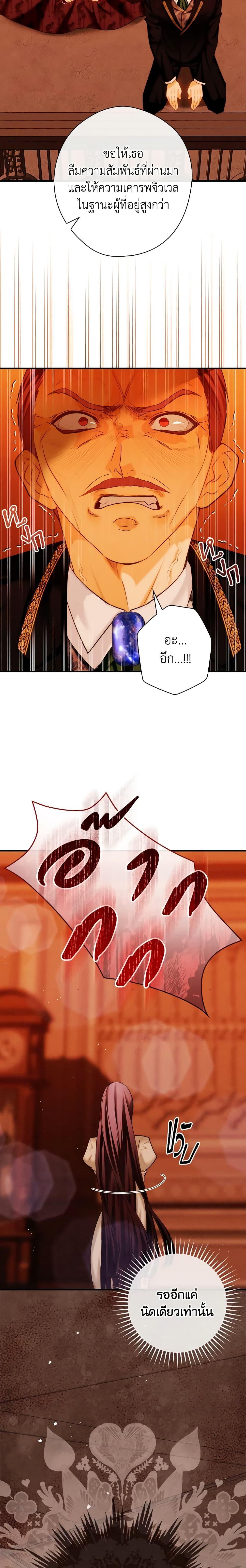 Manga-lc-com อ่านมังงะ อ่านการ์ตูน ออนไลน์ ฟรี The Lady’s Dark Secret ตอนที่ 1 2 3 4 5 6 7 8 9 10 11 12 13 14 ฟรี ไม่มีโฆษณา Manga-lc - อ่าน มังงะ อ่าน การ์ตูน ออนไลน์ อ่านมังงะ ฟรี