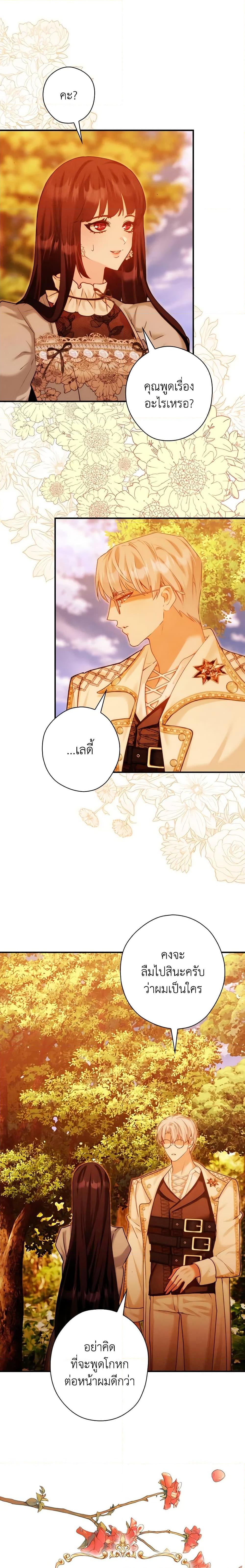 Manga-lc-com อ่านมังงะ อ่านการ์ตูน ออนไลน์ ฟรี The Lady’s Dark Secret ตอนที่ 1 2 3 4 5 6 7 8 9 10 11 12 13 14 ฟรี ไม่มีโฆษณา Manga-lc - อ่าน มังงะ อ่าน การ์ตูน ออนไลน์ อ่านมังงะ ฟรี