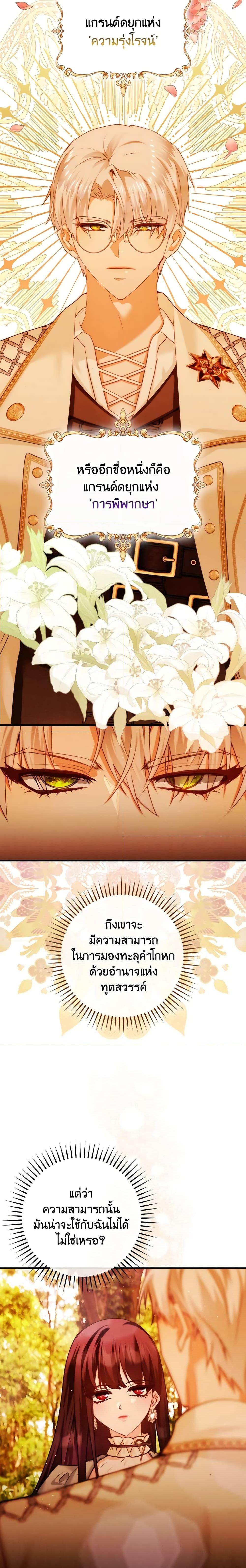 Manga-lc-com อ่านมังงะ อ่านการ์ตูน ออนไลน์ ฟรี The Lady’s Dark Secret ตอนที่ 1 2 3 4 5 6 7 8 9 10 11 12 13 14 ฟรี ไม่มีโฆษณา Manga-lc - อ่าน มังงะ อ่าน การ์ตูน ออนไลน์ อ่านมังงะ ฟรี