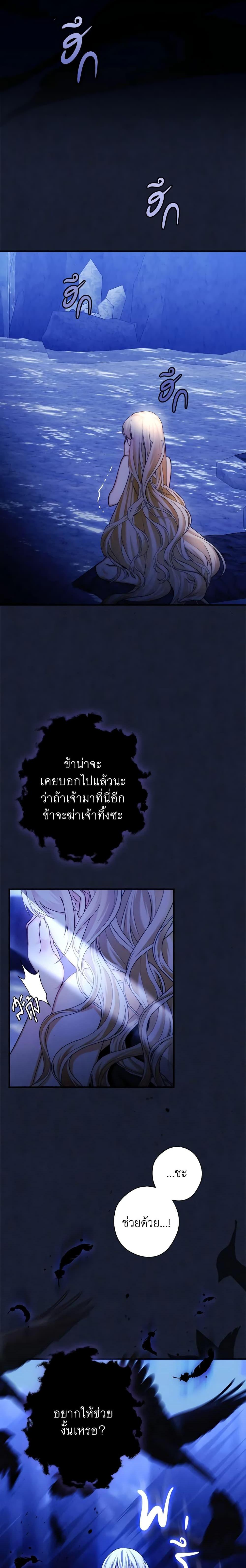 Manga-lc-com อ่านมังงะ อ่านการ์ตูน ออนไลน์ ฟรี The Lady’s Dark Secret ตอนที่ 1 2 3 4 5 6 7 8 9 10 11 12 13 14 ฟรี ไม่มีโฆษณา Manga-lc - อ่าน มังงะ อ่าน การ์ตูน ออนไลน์ อ่านมังงะ ฟรี