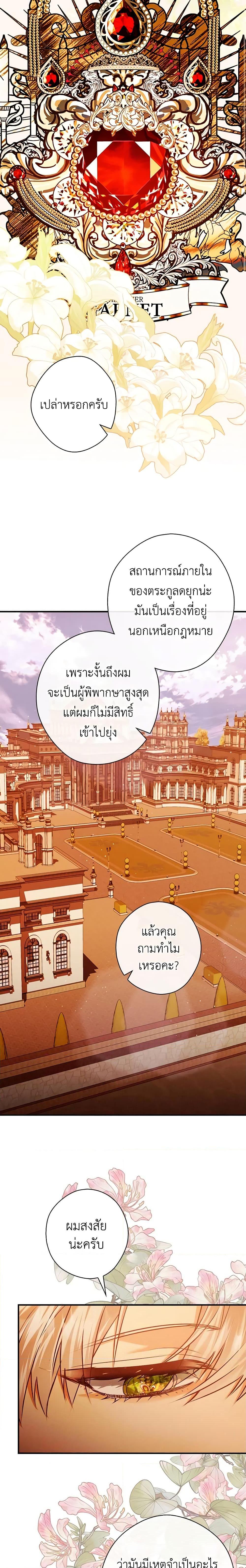 Manga-lc-com อ่านมังงะ อ่านการ์ตูน ออนไลน์ ฟรี The Lady’s Dark Secret ตอนที่ 1 2 3 4 5 6 7 8 9 10 11 12 13 14 ฟรี ไม่มีโฆษณา Manga-lc - อ่าน มังงะ อ่าน การ์ตูน ออนไลน์ อ่านมังงะ ฟรี